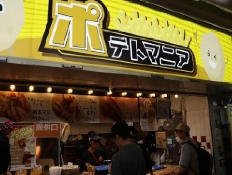 株式会社FanPlaceCreate-0048の求人・転職情報