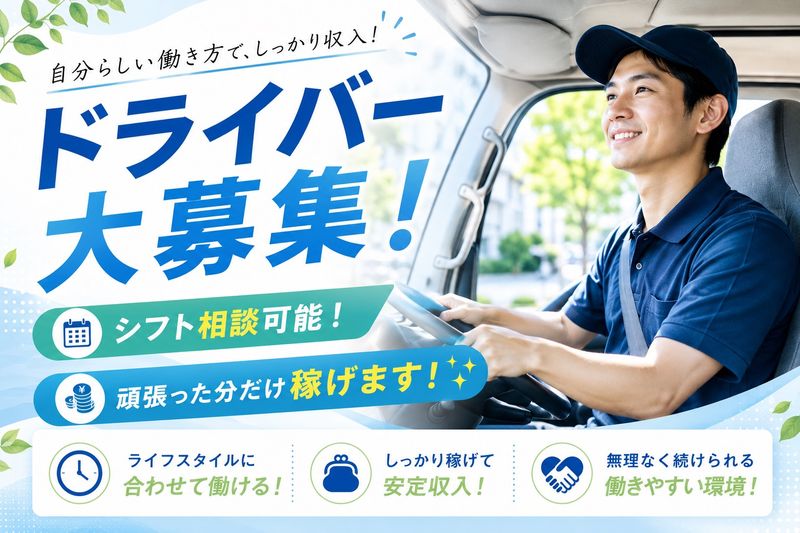 株式会社リープエンタープライズの求人・転職情報