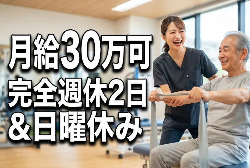 株式会社ガイナの求人・転職情報
