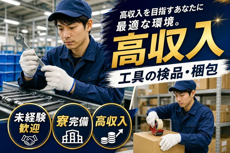 ReCareer株式会社  （渋谷支店）の求人・転職情報