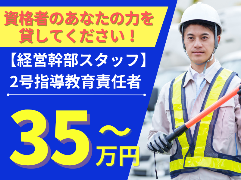 株式会社カグラ-0007の求人・転職情報