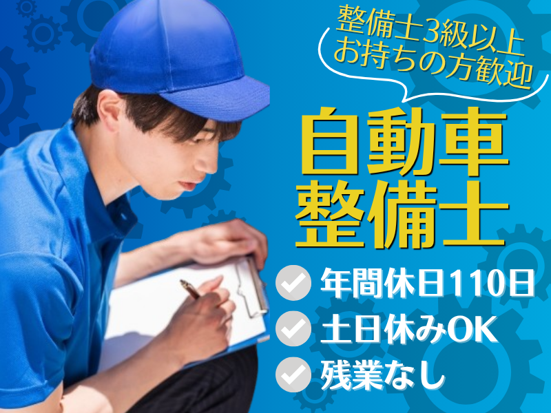 第一交通産業株式会社の求人・転職情報