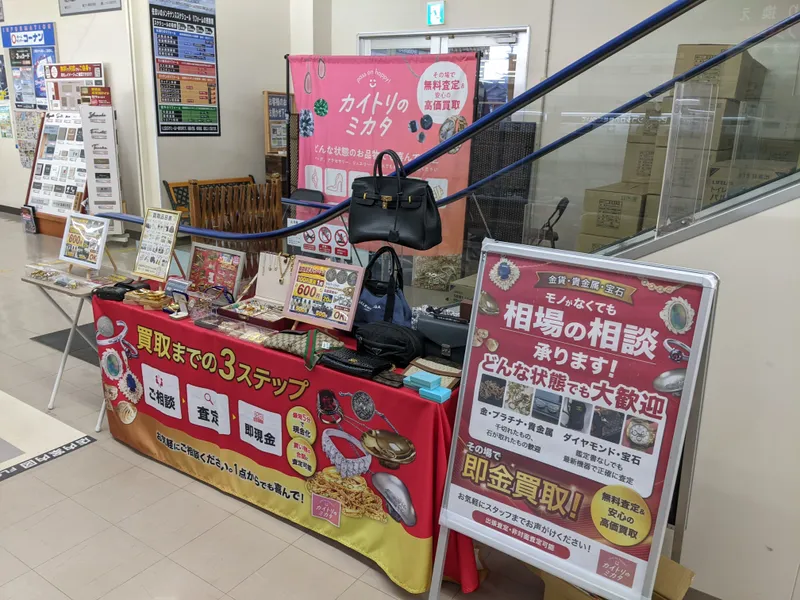 Ｒｅｎａｔｕｓ株式会社の求人・転職情報