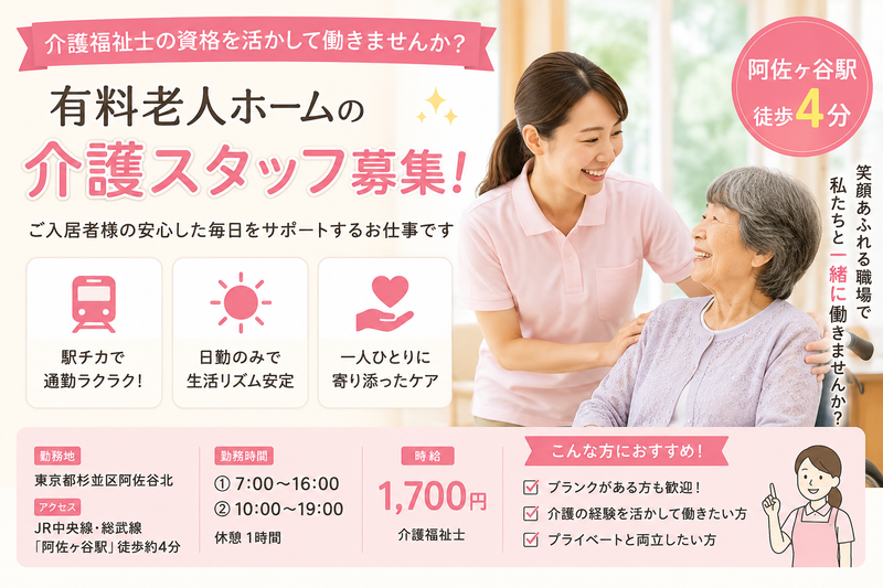 株式会社レイズのアルバイト・バイト求人情報-10