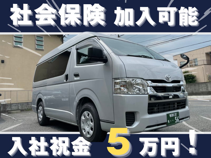 株式会社Ｎｅｒｏの求人・転職情報