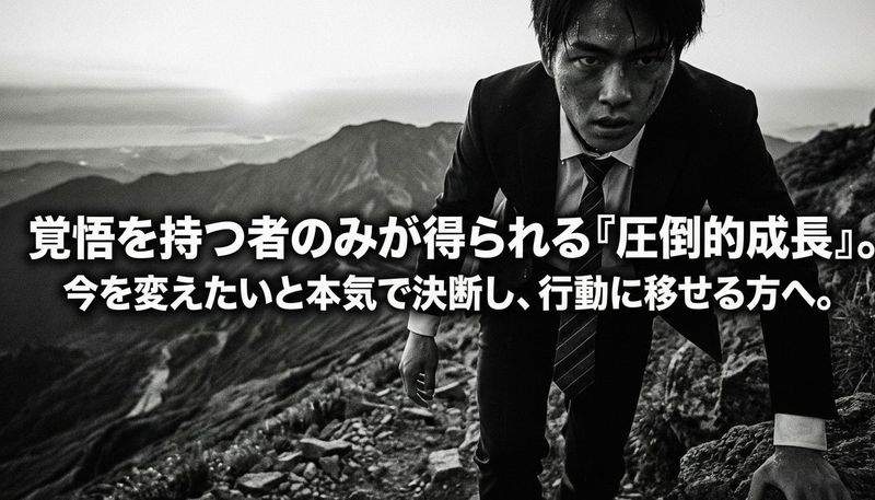 株式会社オフィスソリューションの求人・転職情報