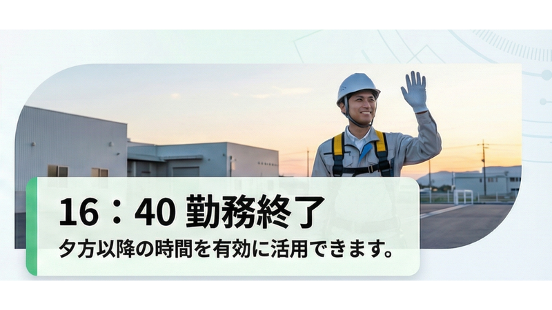 中谷エネテック株式会社の求人・転職情報