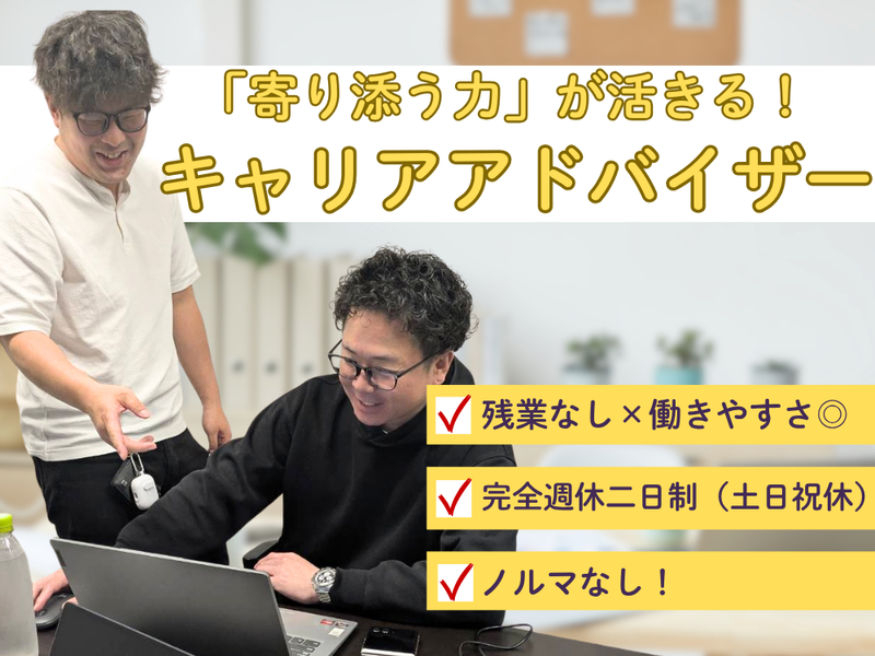 株式会社TwoSeekの求人・転職情報