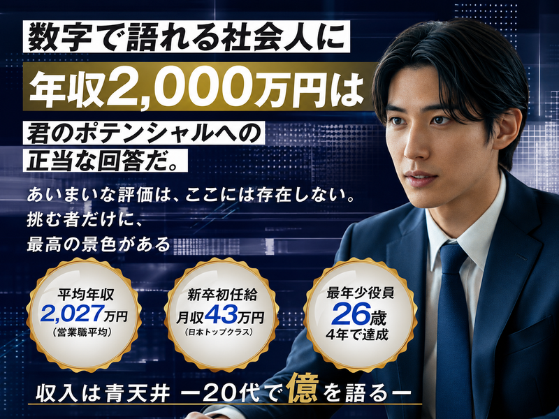 エムキャリア株式会社-0001の求人・転職情報