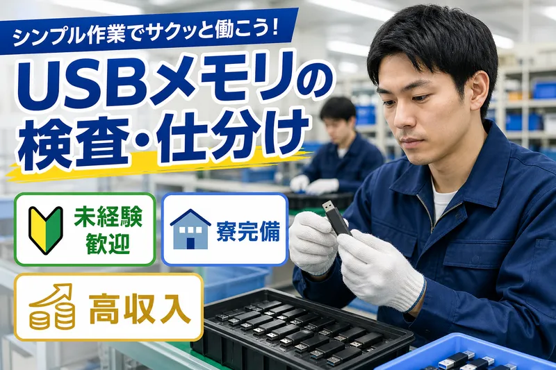 ＭＵＨＥＮ合同会社の求人・転職情報