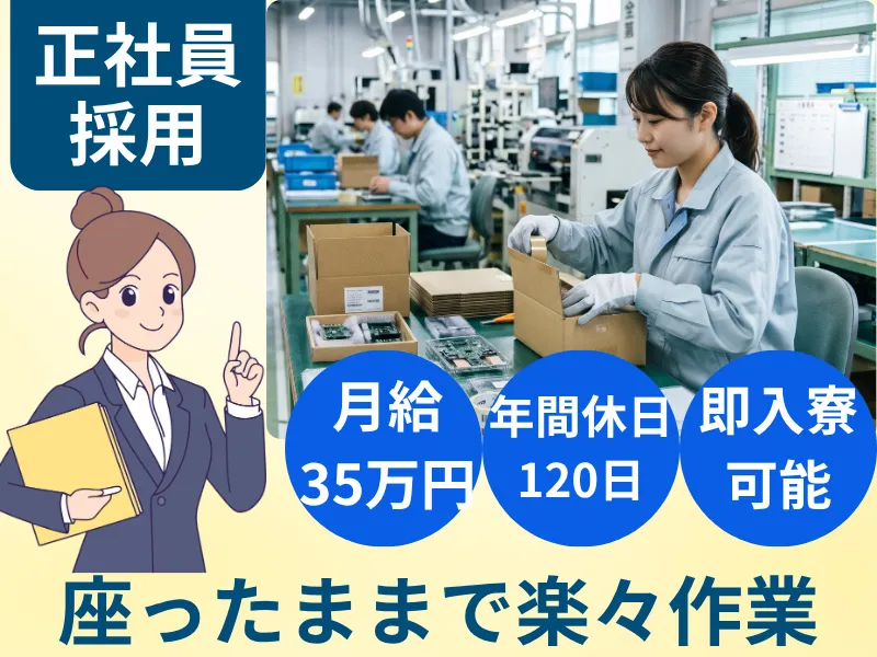 合同会社Ｃｏｎｎｅｃｔｅｒの求人・転職情報
