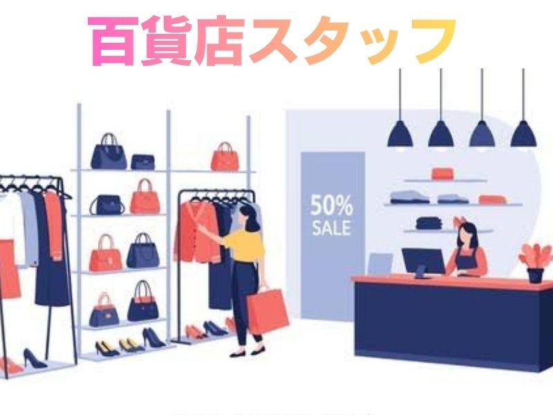 株式会社よきあすの求人・転職情報