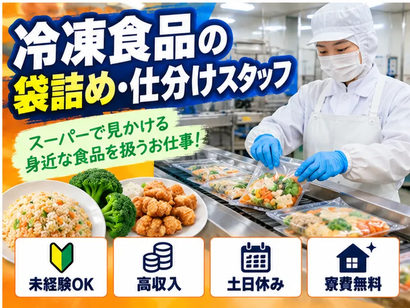 株式会社クロスボーダースタッフィングサービスの求人・転職情報