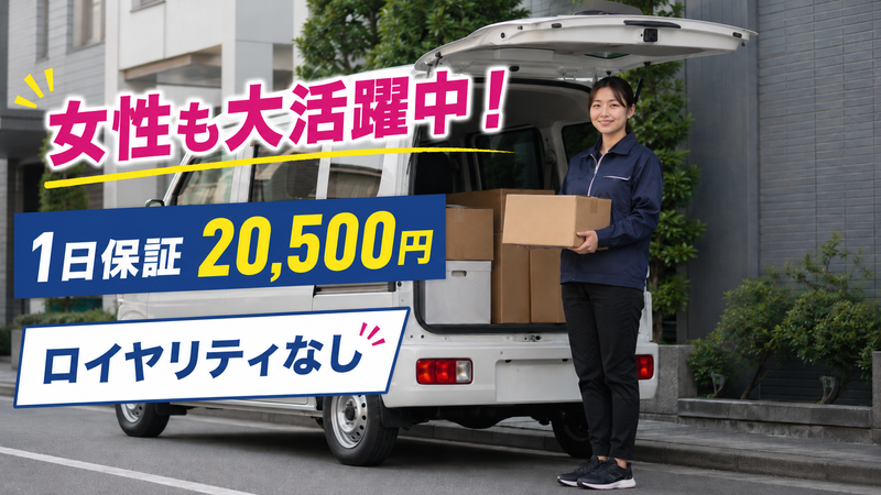 フィールドツリージャパン合同会社の求人・転職情報