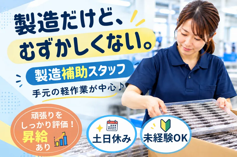 株式会社ファデコの求人・転職情報