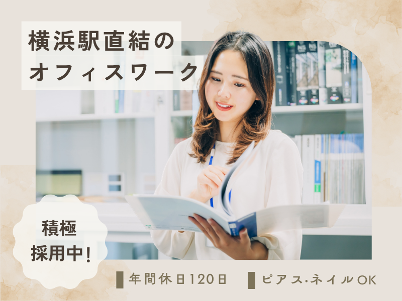 TDCX Japan株式会社の求人・転職情報