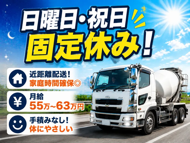 株式会社カナルカンパニー