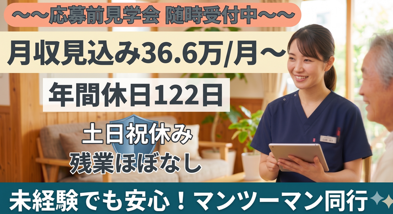 株式会社tttの求人・転職情報