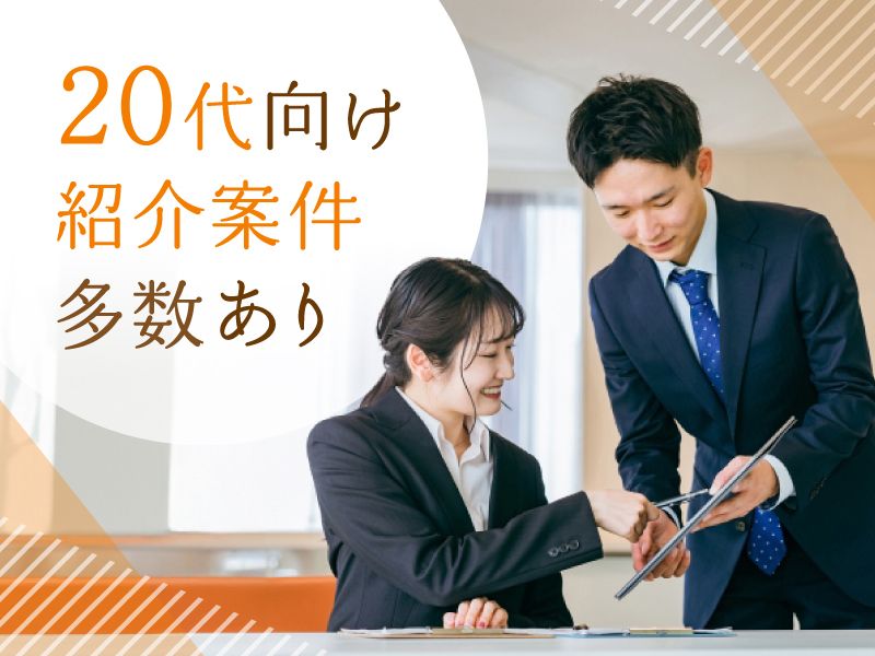 株式会社ハマエンジニアリングの求人・転職情報