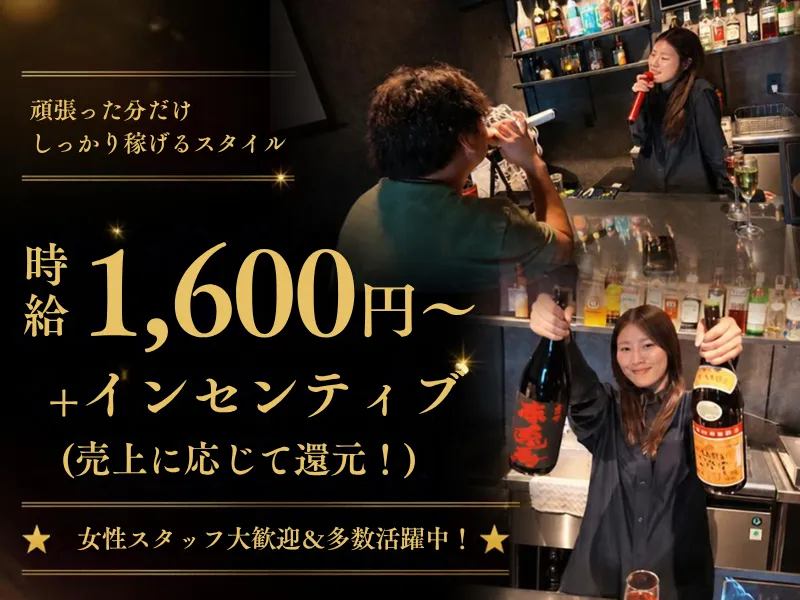 株式会社優心のアルバイト・バイト求人情報