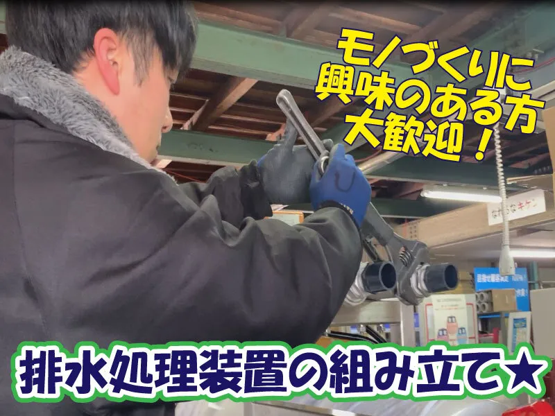 株式会社日建のアルバイト・バイト求人情報