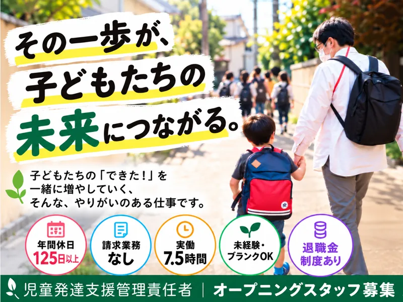 有限会社Zero　Systemの求人・転職情報