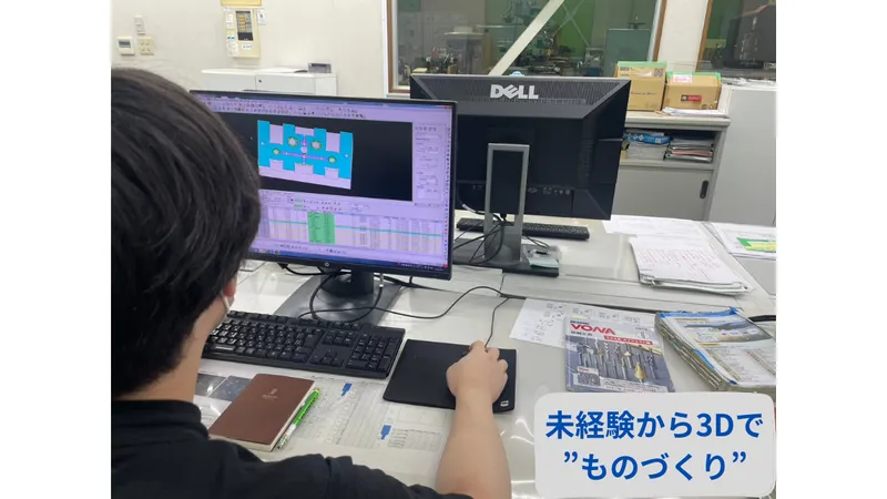 株式会社ケイエスエムの求人・転職情報