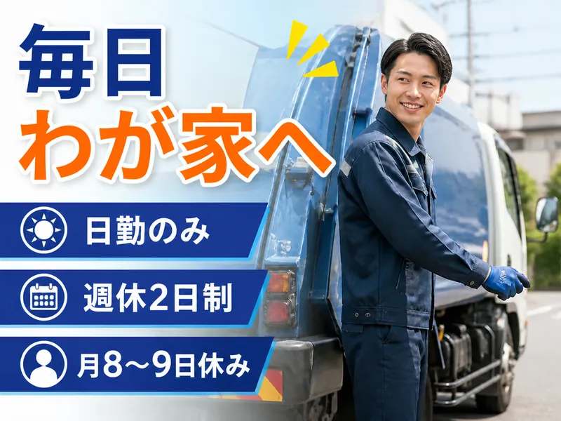 株式会社三四四の求人・転職情報