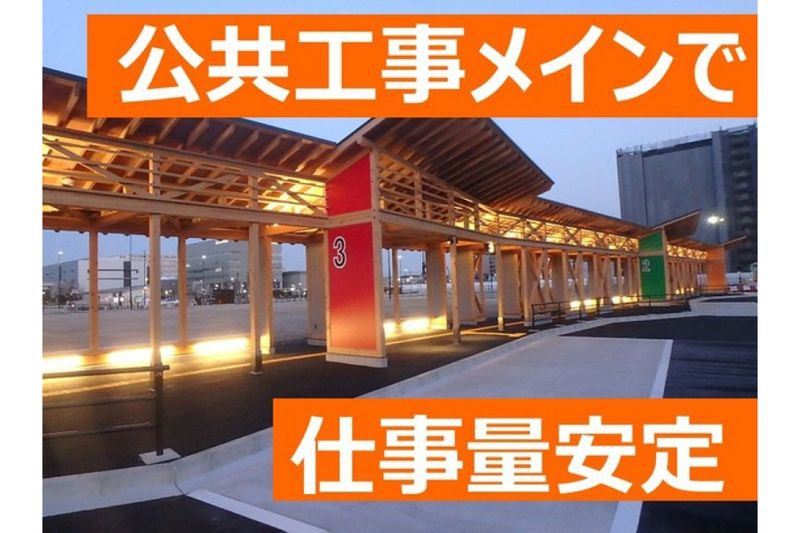 瑞穂電設株式会社の求人・転職情報