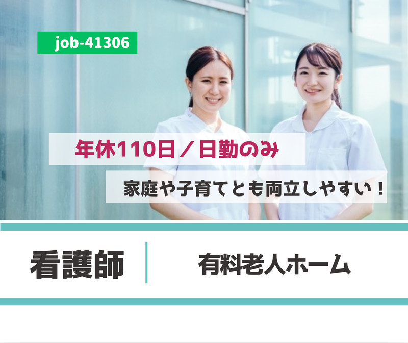 株式会社あさひコモンズの求人・転職情報