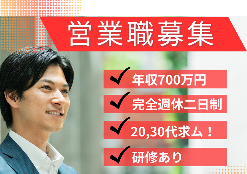株式会社エイムワンの求人・転職情報