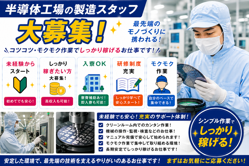 Ｆｏｒｃｅ　Ｃｏｒｅ合同会社の求人・転職情報