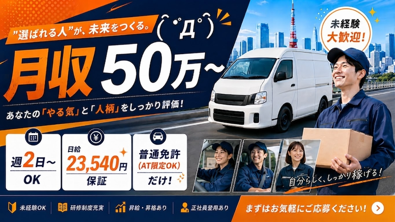 オールホワイト合同会社の求人・転職情報