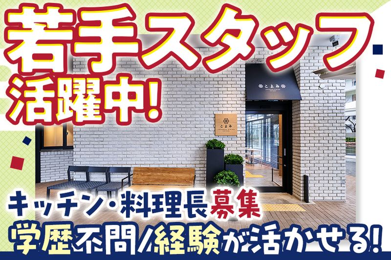 株式会社フードワークスの求人・転職情報