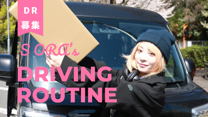 株式会社ｔｅａの求人・転職情報