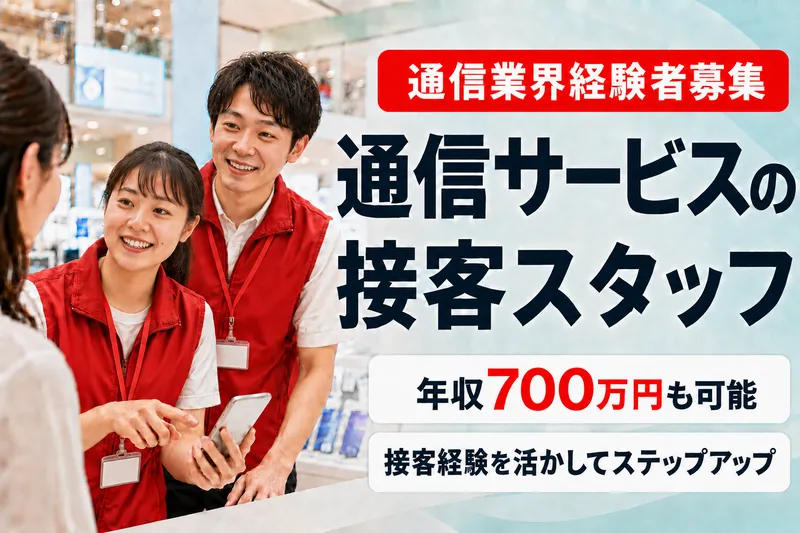 株式会社ライスシャワーの求人・転職情報