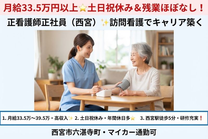 株式会社おはあさの求人・転職情報