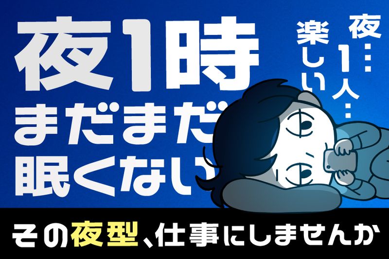 頸城ハイヤー株式会社の求人・転職情報