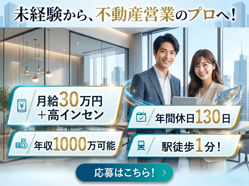 株式会社A-NEXTの求人・転職情報