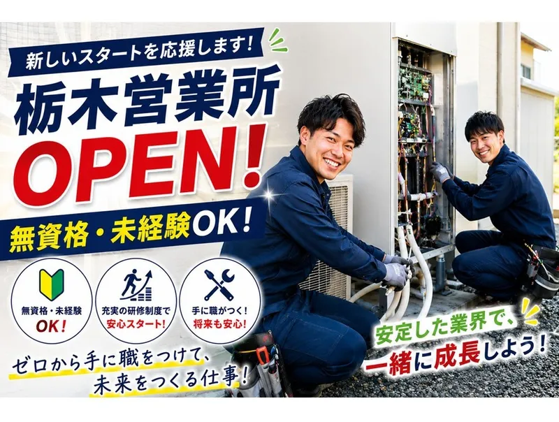 株式会社アスクの求人・転職情報