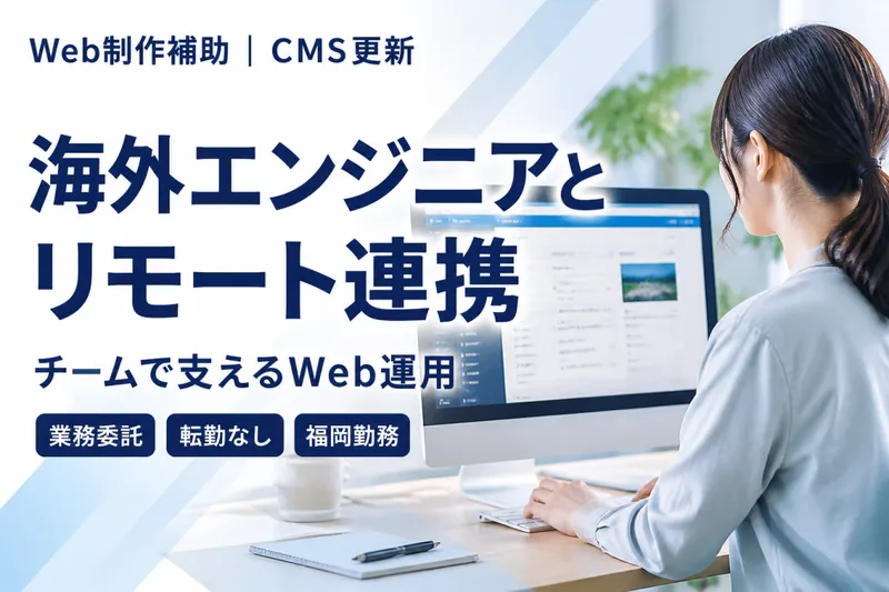 株式会社BRIDGEBOOKSの求人・転職情報