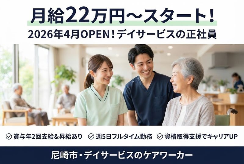 株式会社ほのぼのの求人・転職情報