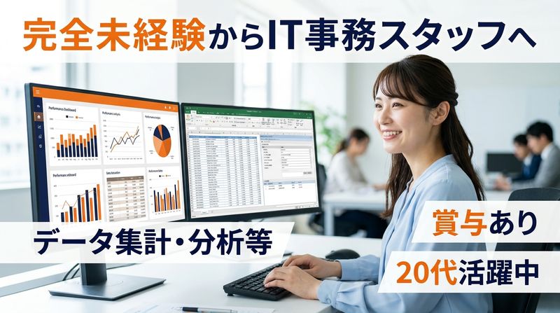 株式会社RFUの求人・転職情報