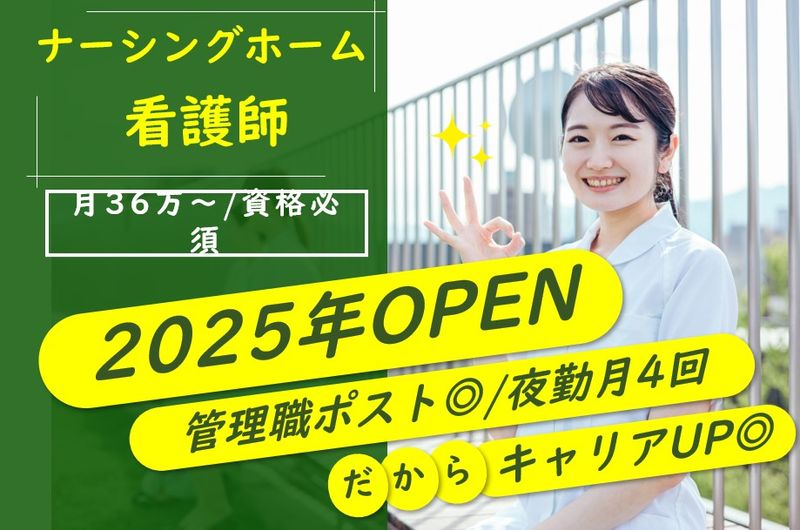 株式会社キートの求人・転職情報