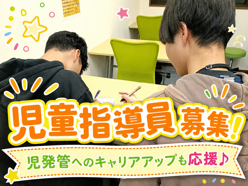 合同会社アド・コミュニティの求人・転職情報
