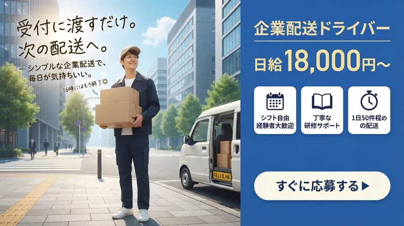 株式会社CULOYの求人・転職情報