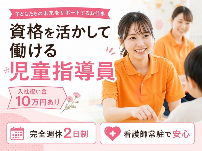 株式会社ケアメディカの求人・転職情報
