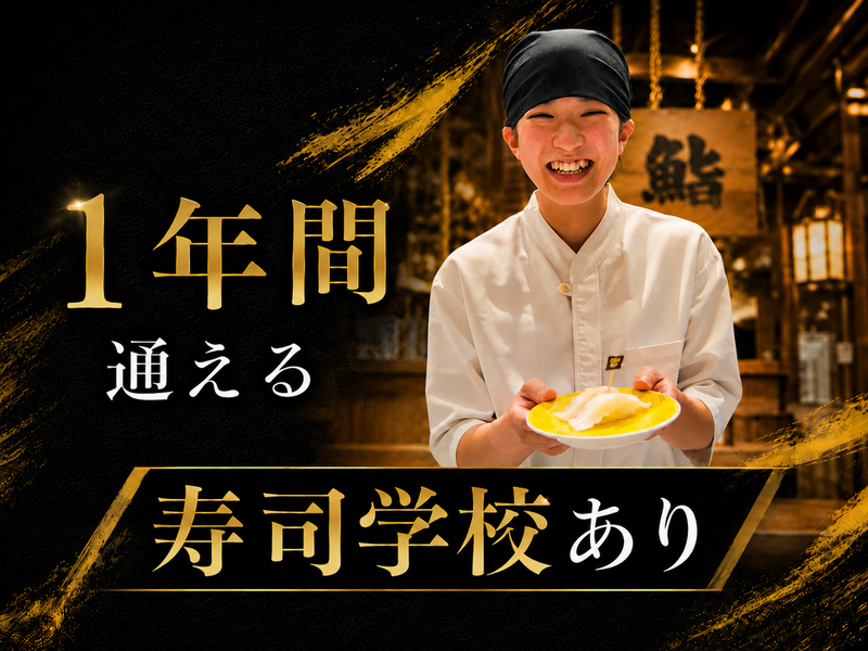 株式会社Ｆｏｏｄ　Ｉｎｎｏｖａｔｉｏｎの求人・転職情報