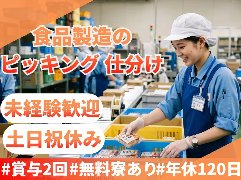 合同会社ＹＵＭＥ　ＰＬＡＮの求人・転職情報
