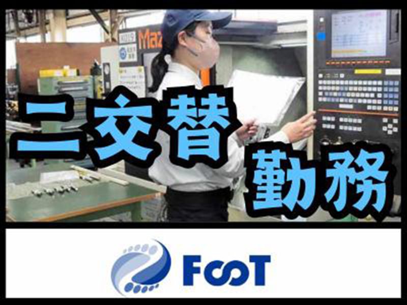 FooT株式会社のアルバイト・バイト求人情報-11